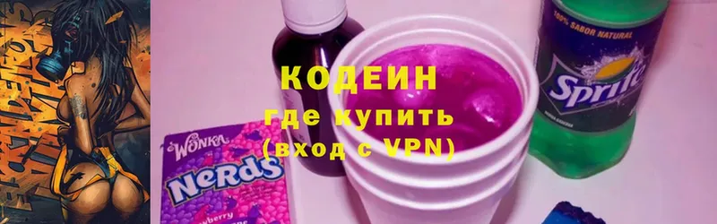 Codein напиток Lean (лин)  купить наркотики сайты  Ангарск 