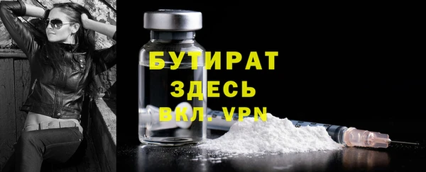 MDMA Вязьма