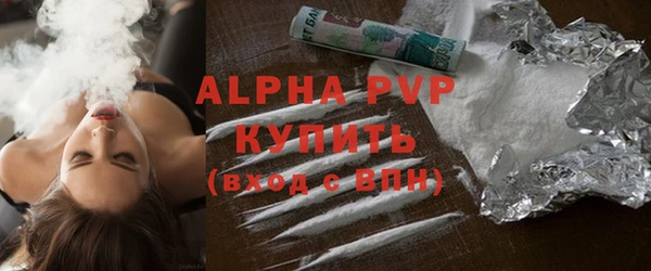 COCAINE Волосово