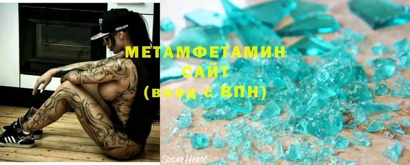 как найти закладки  Ангарск  МЕТАМФЕТАМИН Methamphetamine 