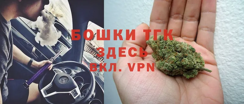 Канабис OG Kush  наркота  OMG рабочий сайт  Ангарск 